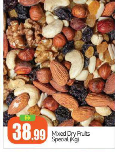available at بيج مارت in الإمارات العربية المتحدة , الامارات - أبو ظبي