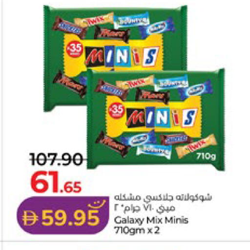 available at لولو هايبرماركت in الإمارات العربية المتحدة , الامارات - أبو ظبي