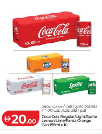 Lemon Orange available at لولو هايبرماركت in الإمارات العربية المتحدة , الامارات - ٱلْعَيْن‎