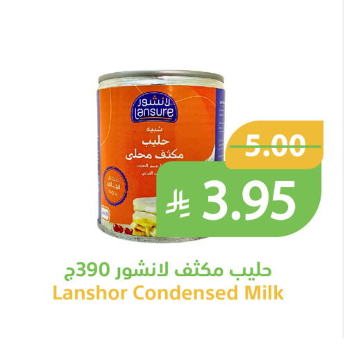 available at Qateba Markets in KSA, Saudi Arabia, Saudi - Buraidah