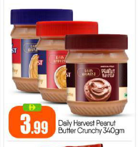available at بيج مارت in الإمارات العربية المتحدة , الامارات - أبو ظبي