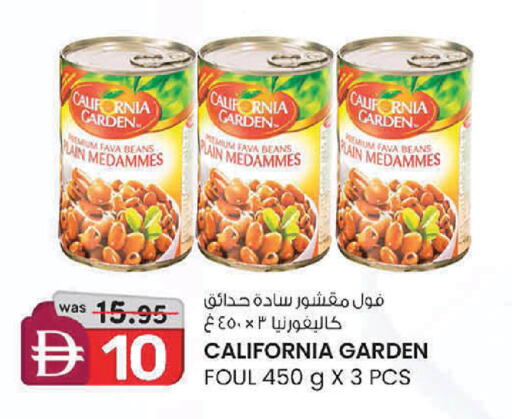 available at الصفا in الإمارات العربية المتحدة , الامارات - ٱلْعَيْن‎