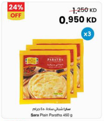 available at The Sultan Center in Kuwait - Jahra Governorate