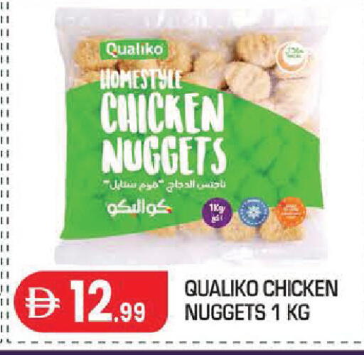 available at سنابل بني ياس in الإمارات العربية المتحدة , الامارات - أبو ظبي