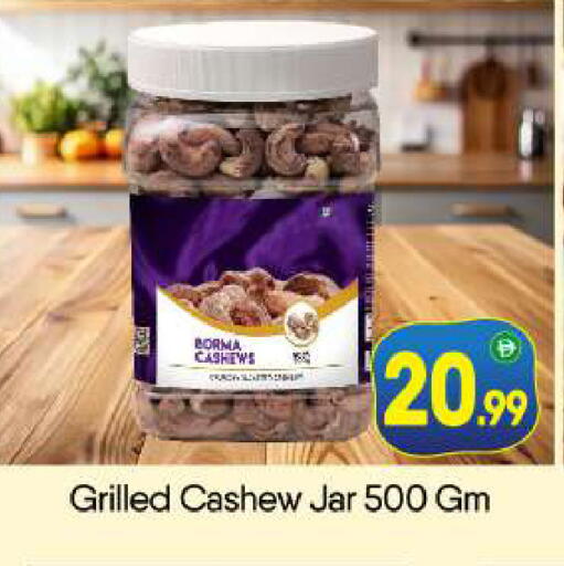 available at بيج مارت in الإمارات العربية المتحدة , الامارات - أبو ظبي