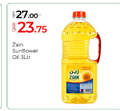 available at جي-ماكس هايبرماركت in قطر - الوكرة