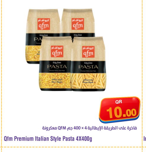 available at ميغا مارت in قطر - الشحانية
