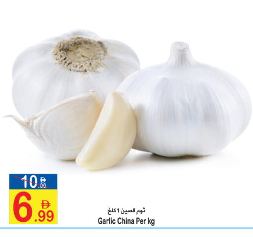 Garlic from China available at Sun and Sand Hypermarket in UAE - Ras al Khaimah