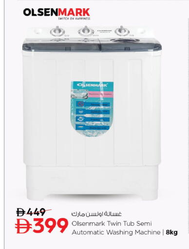available at نستو هايبرماركت in الإمارات العربية المتحدة , الامارات - أبو ظبي