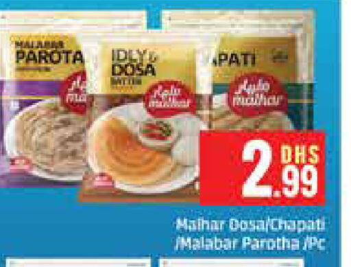Mango available at مانجو هايبرماركت in الإمارات العربية المتحدة , الامارات - دبي