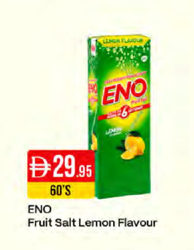 Lemon available at ويست زون سوبرماركت in الإمارات العربية المتحدة , الامارات - دبي