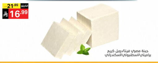 available at Noori Supermarket in KSA, Saudi Arabia, Saudi - Mecca