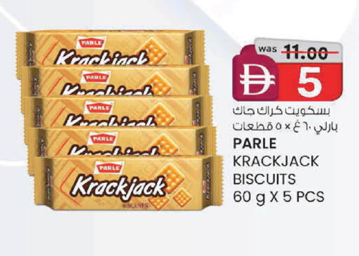 available at ك. إم. هايبرماركت in الإمارات العربية المتحدة , الامارات - ٱلْعَيْن‎