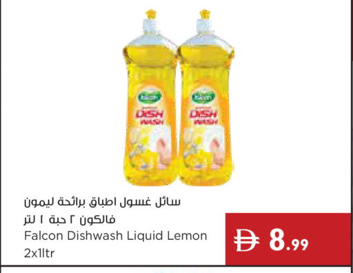 Lemon available at إسطنبول سوبرماركت in الإمارات العربية المتحدة , الامارات - رَأْس ٱلْخَيْمَة