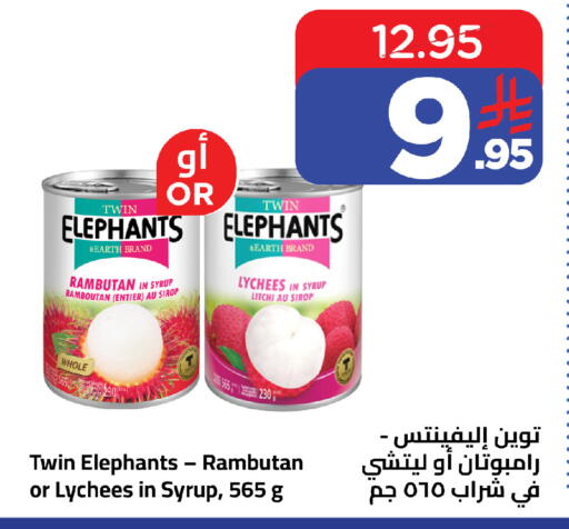 Rambutan available at وهج مارت in مملكة العربية السعودية, السعودية, سعودية - جدة