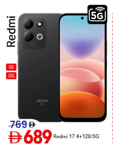 available at مارك & سيف in الإمارات العربية المتحدة , الامارات - أبو ظبي