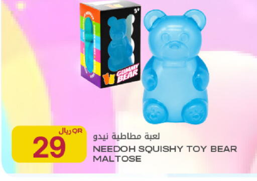 available at شركة الميرة للمواد الاستهلاكية in قطر - الخور