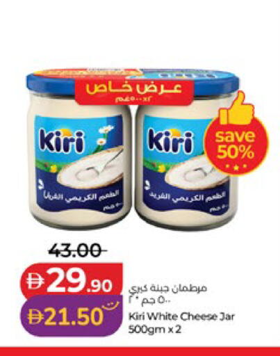available at لولو هايبرماركت in الإمارات العربية المتحدة , الامارات - أبو ظبي
