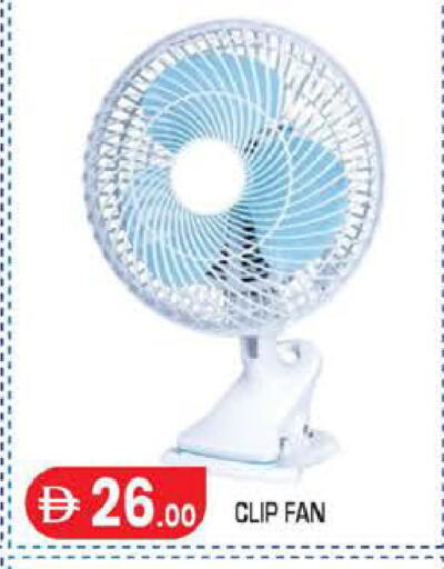 available at سنابل بني ياس in الإمارات العربية المتحدة , الامارات - أبو ظبي