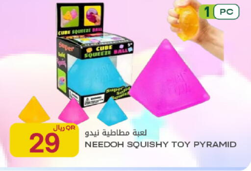 available at شركة الميرة للمواد الاستهلاكية in قطر - الخور