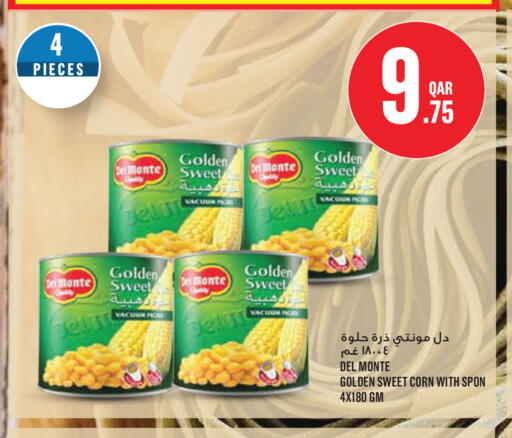 available at Monoprix in Qatar - Umm Salal