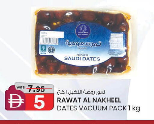 available at K M Trading  in UAE - Dubai