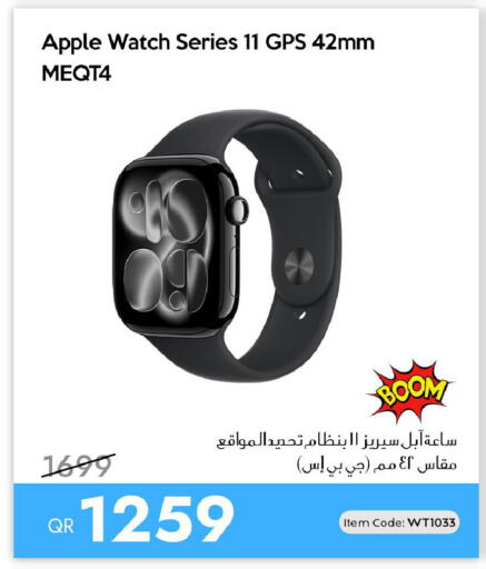 Apple available at آي كونكت in قطر - الدوحة
