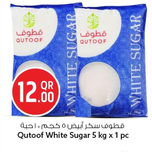 available at Safari Hypermarket in Qatar - Al Rayyan