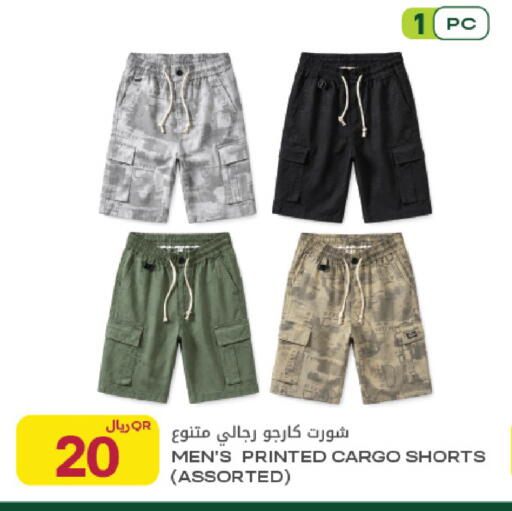 available at شركة الميرة للمواد الاستهلاكية in قطر - الخور