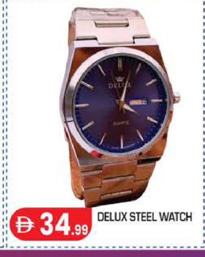 available at سنابل بني ياس in الإمارات العربية المتحدة , الامارات - أبو ظبي