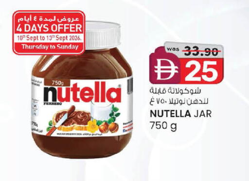 available at K.M Hypermarket in UAE - Abu Dhabi