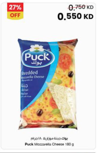 available at The Sultan Center in Kuwait - Jahra Governorate