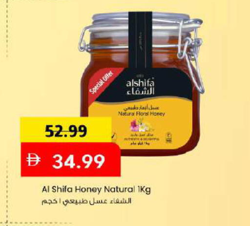 available at مارك & سيف in الإمارات العربية المتحدة , الامارات - دبي