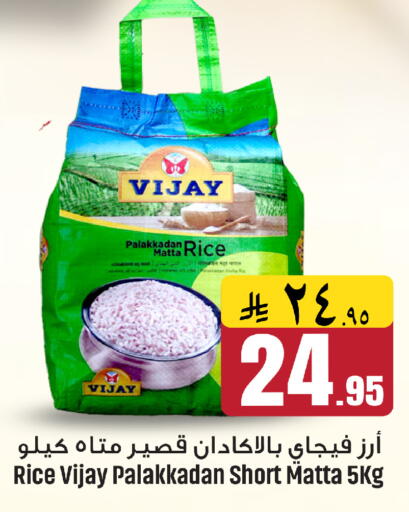 available at We One Shopping Center in KSA, Saudi Arabia, Saudi - Al Khobar