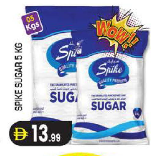 available at سنابل بني ياس in الإمارات العربية المتحدة , الامارات - أبو ظبي