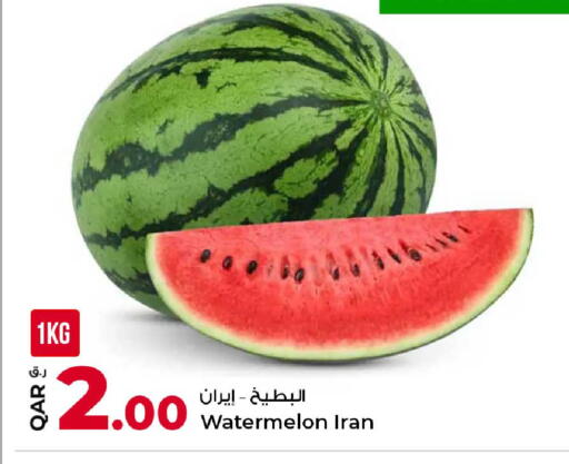 Watermelon available at روابي هايبرماركت in قطر - الشمال