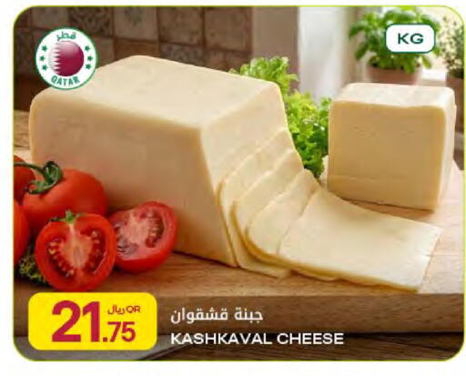 available at شركة الميرة للمواد الاستهلاكية in قطر - الريان