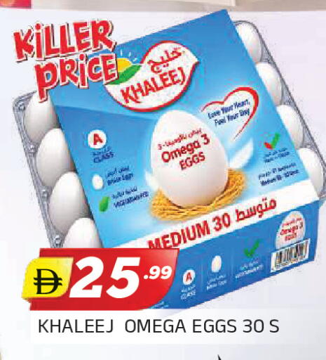 available at المدينة in الإمارات العربية المتحدة , الامارات - الشارقة / عجمان