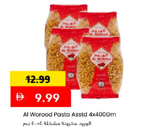 available at مارك & سيف in الإمارات العربية المتحدة , الامارات - أبو ظبي