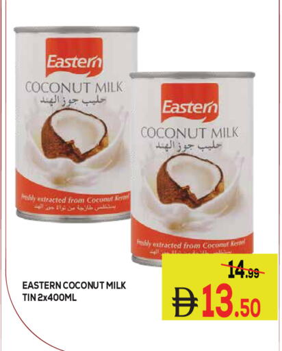 Coconut available at Kerala Hypermarket in UAE - Ras al Khaimah