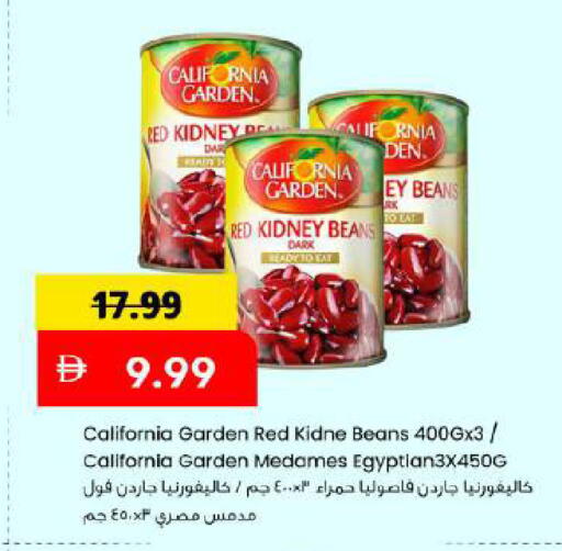 available at مارك & سيف in الإمارات العربية المتحدة , الامارات - دبي