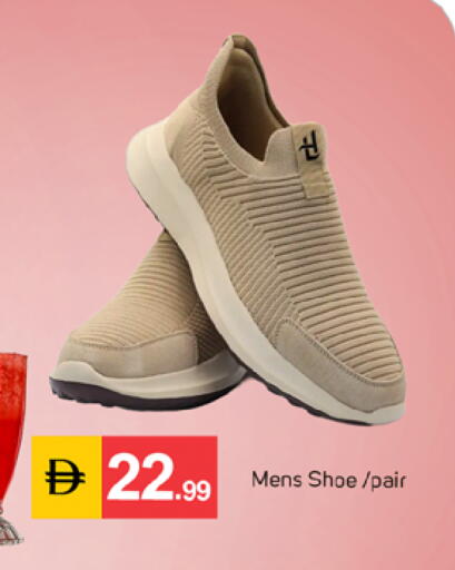 available at سوق طلال in الإمارات العربية المتحدة , الامارات - الشارقة / عجمان