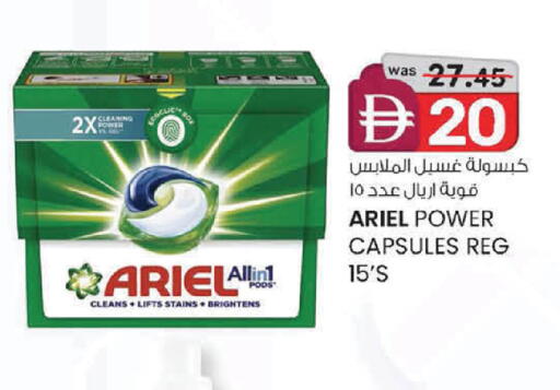 available at K M Trading  in UAE - Dubai