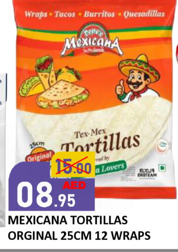 available at ROYAL GULF HYPERMARKET LLC in UAE - Abu Dhabi
