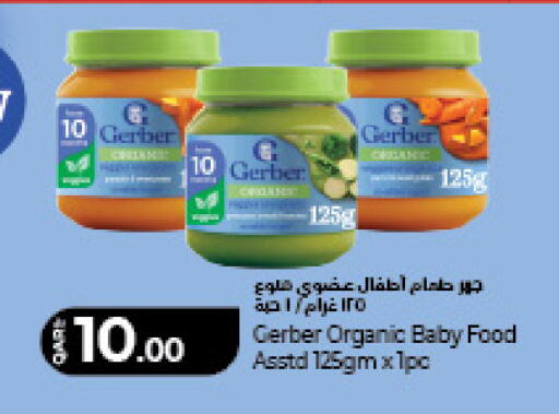 available at لولو هايبرماركت in قطر - الوكرة