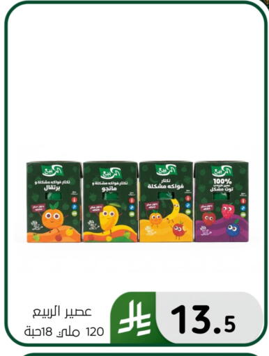 available at Al Hussain Top Up in KSA, Saudi Arabia, Saudi - Dammam