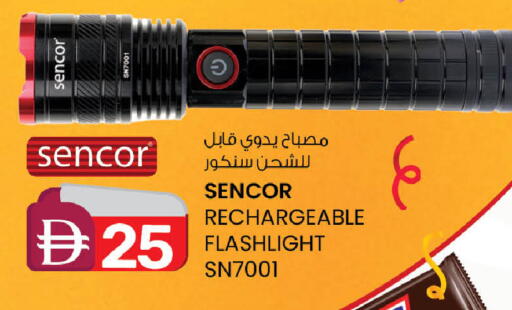 available at Safa Express Supermarket in UAE - Al Ain