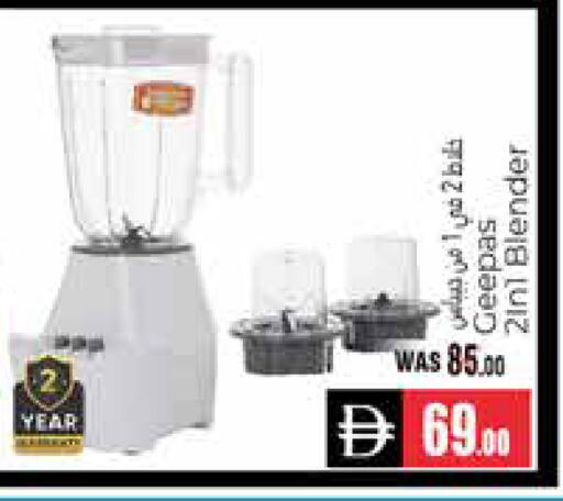 available at هايبر ماركت باسونز in الإمارات العربية المتحدة , الامارات - ٱلْعَيْن‎