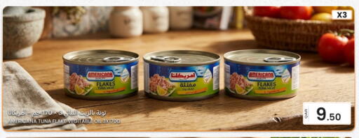 available at البلدي اليوم in قطر - الدوحة