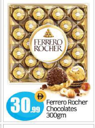available at بيج مارت in الإمارات العربية المتحدة , الامارات - أبو ظبي